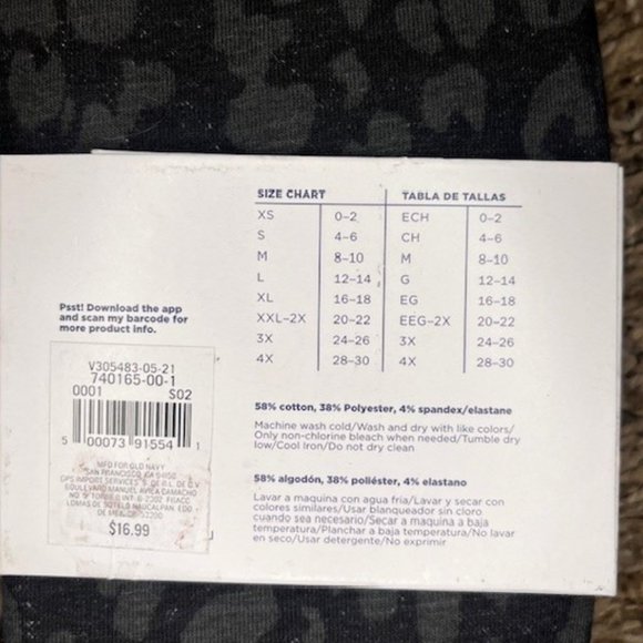 Old Navy High Rise Leggings Animal Print Gray Size S New in Package - Picture 2 of 3